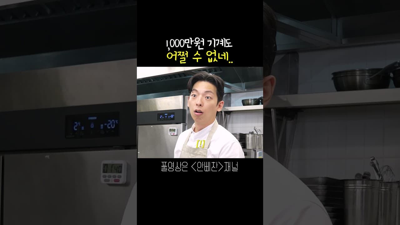 돼지vs1,000만원 기계
