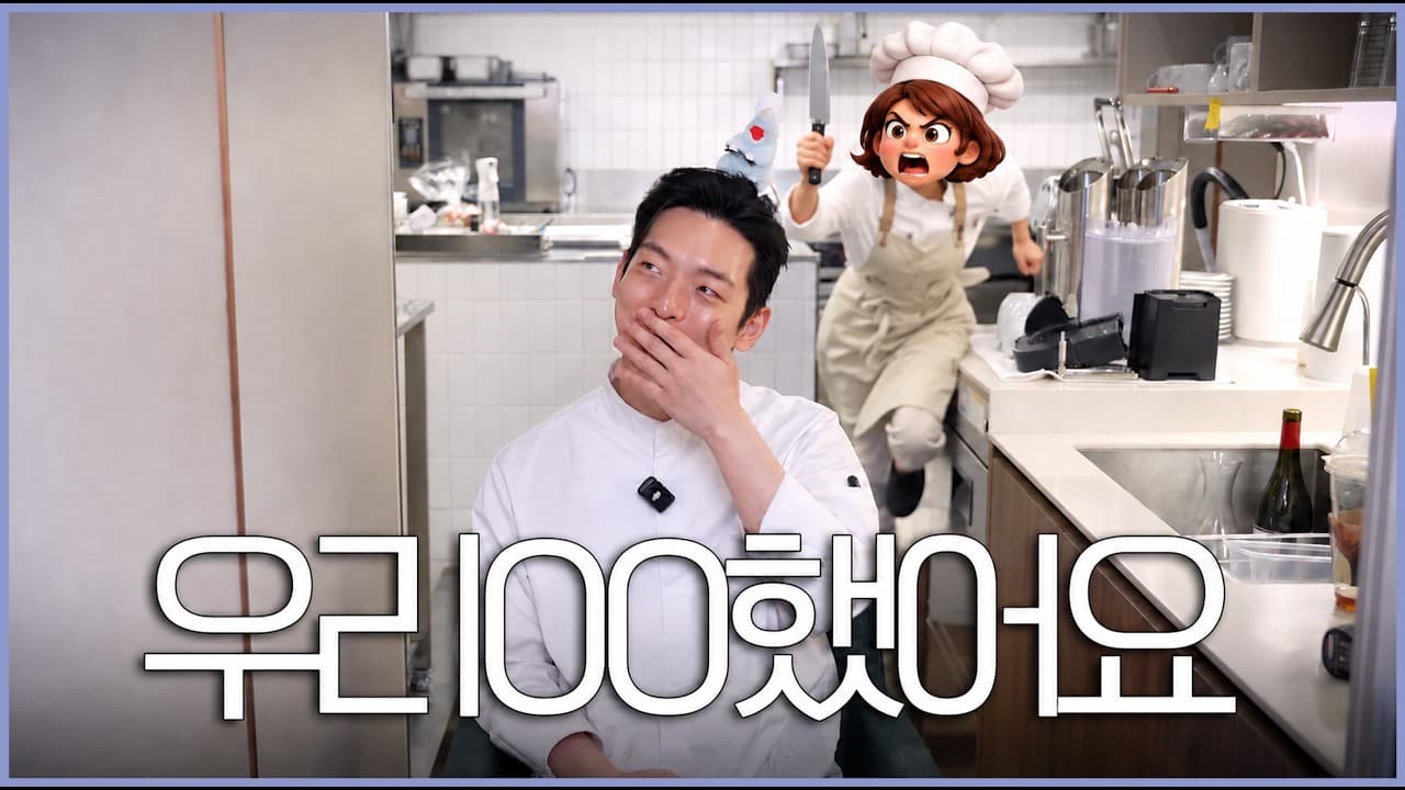 EP.10 나의 첫 제자가 칼을 거꾸로 잡았다 | 양따뚜이